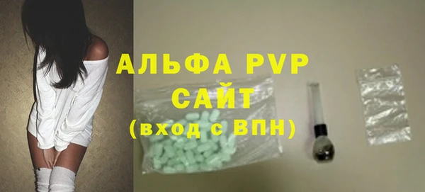 mdpv Балахна