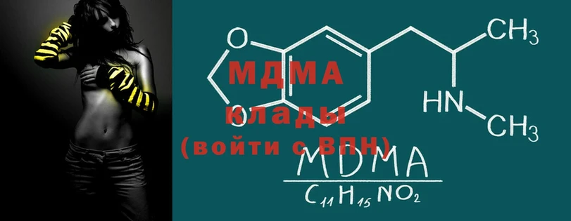 купить  сайты  Пермь  MDMA crystal 