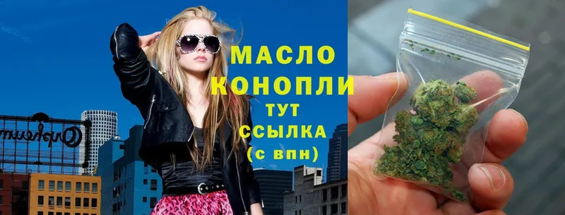 это наркотические препараты  Пермь  Дистиллят ТГК THC oil 